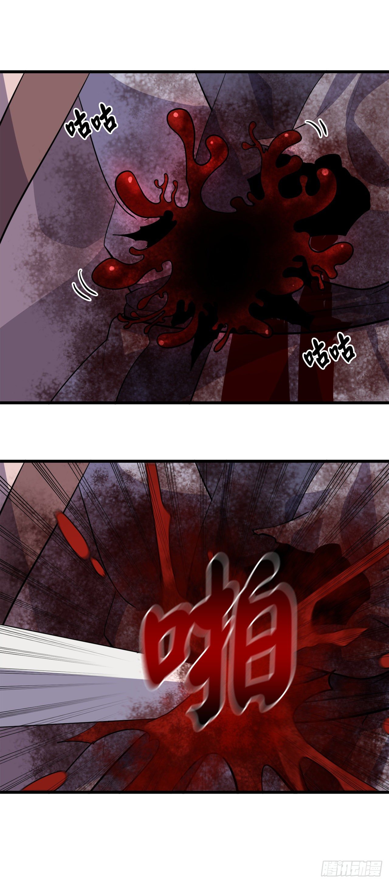 176.诛杀血魔69