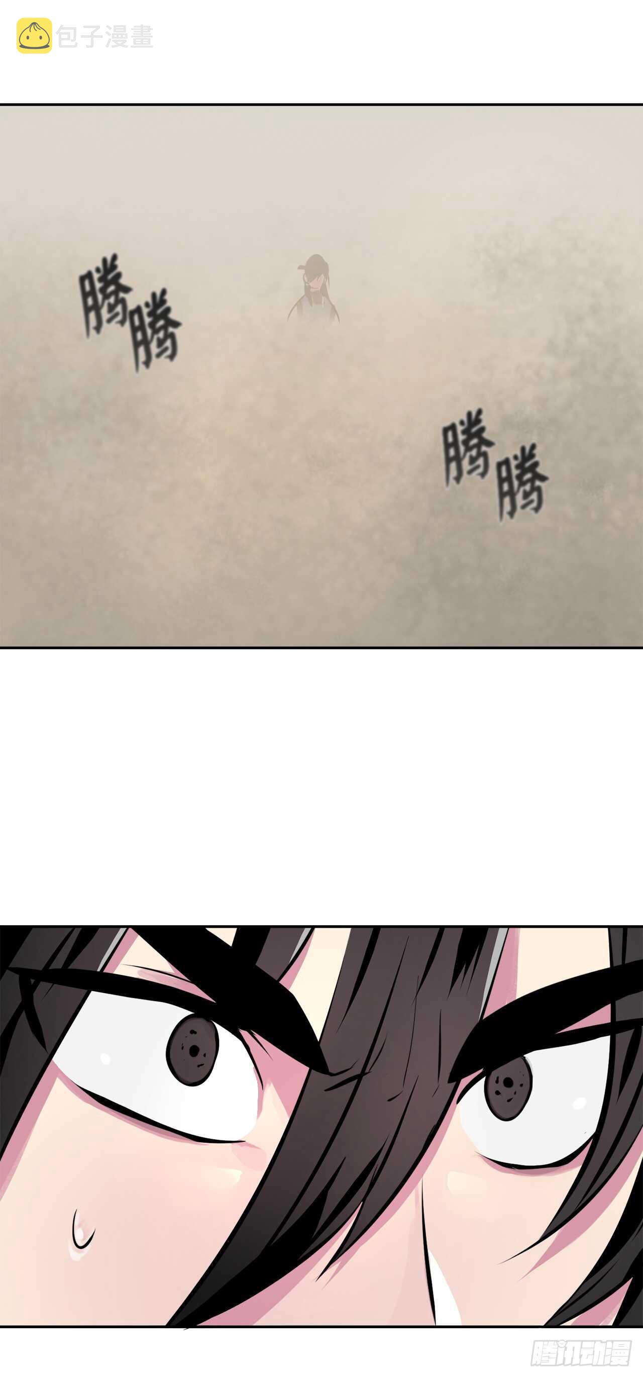 120.大战锰钢50