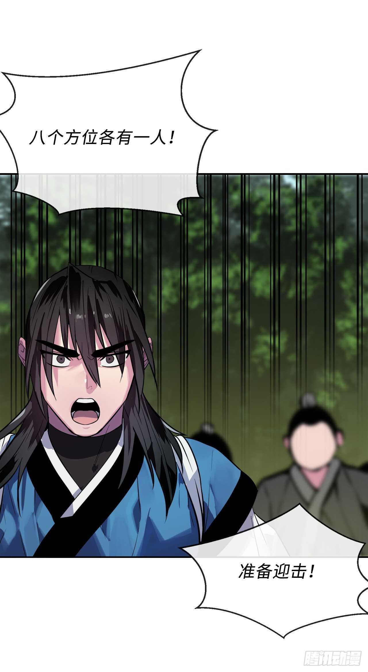 143.食人部族68