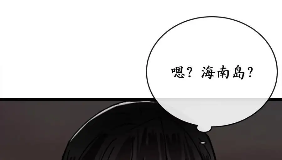221.落荒而逃117