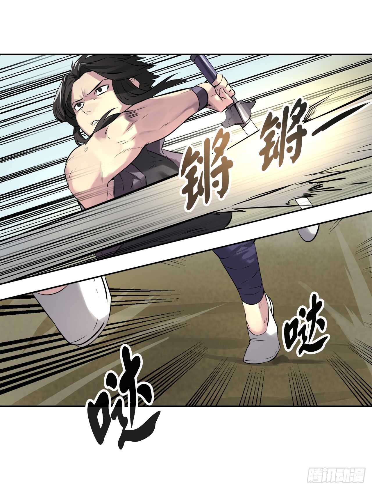78.赤莲毒掌17