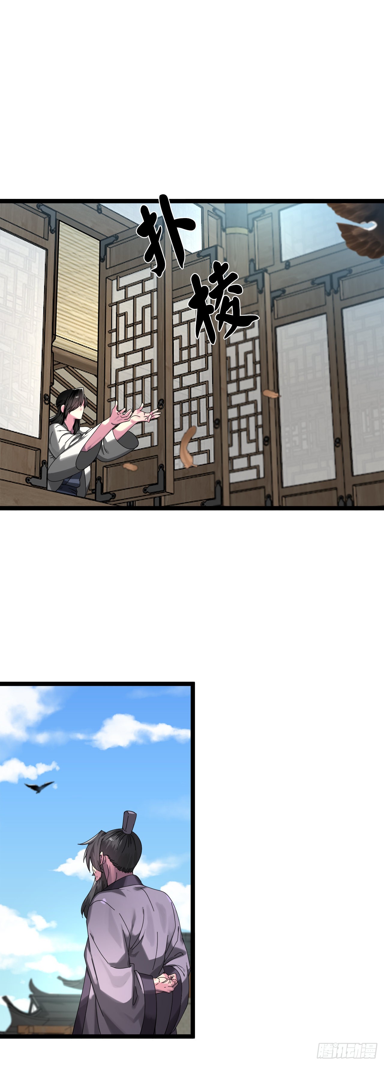 208.唐门秘法49