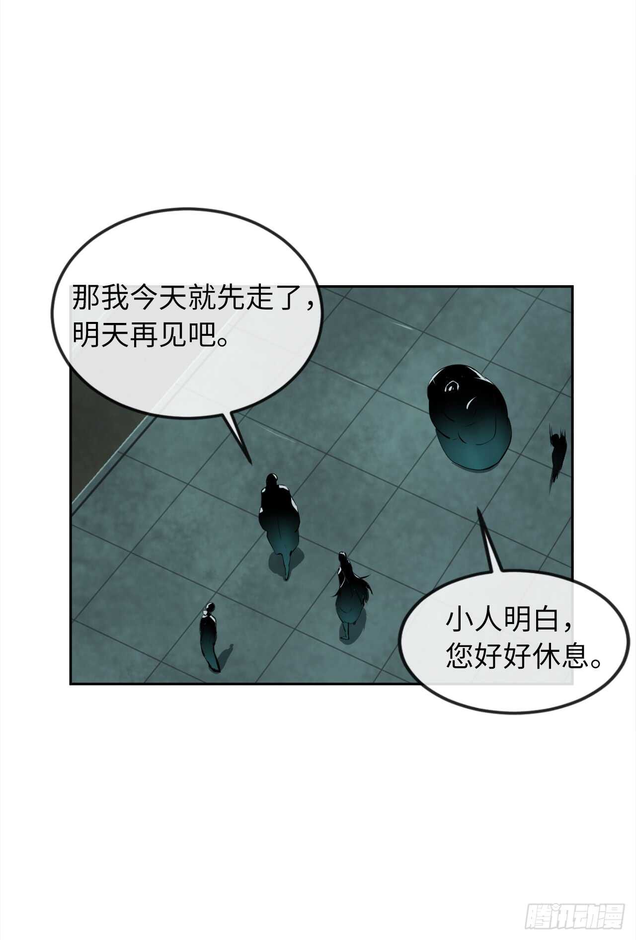 95.心杀之术23