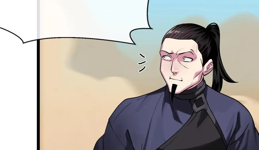 243.战乱开始235