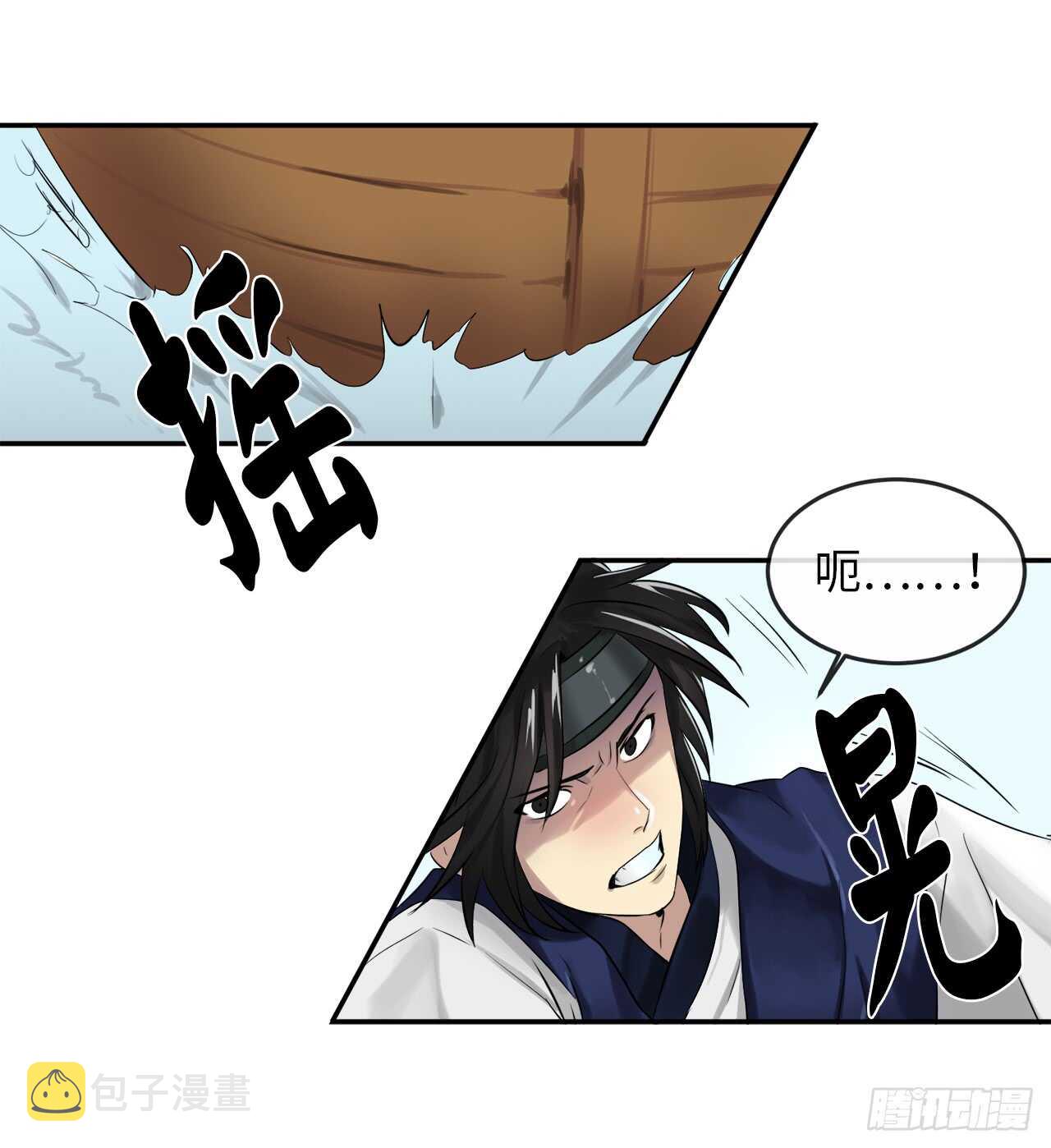 20.梅花剑法9