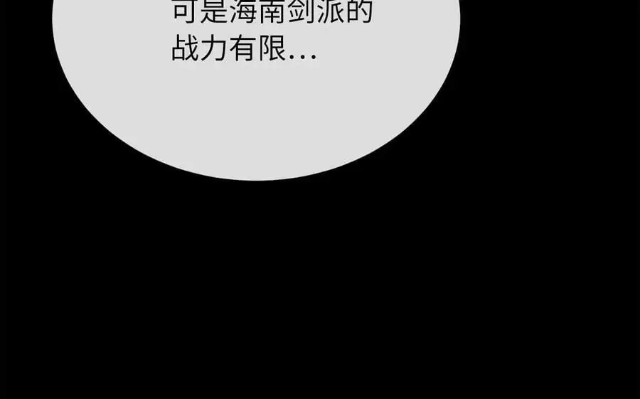 223.龙门水战31
