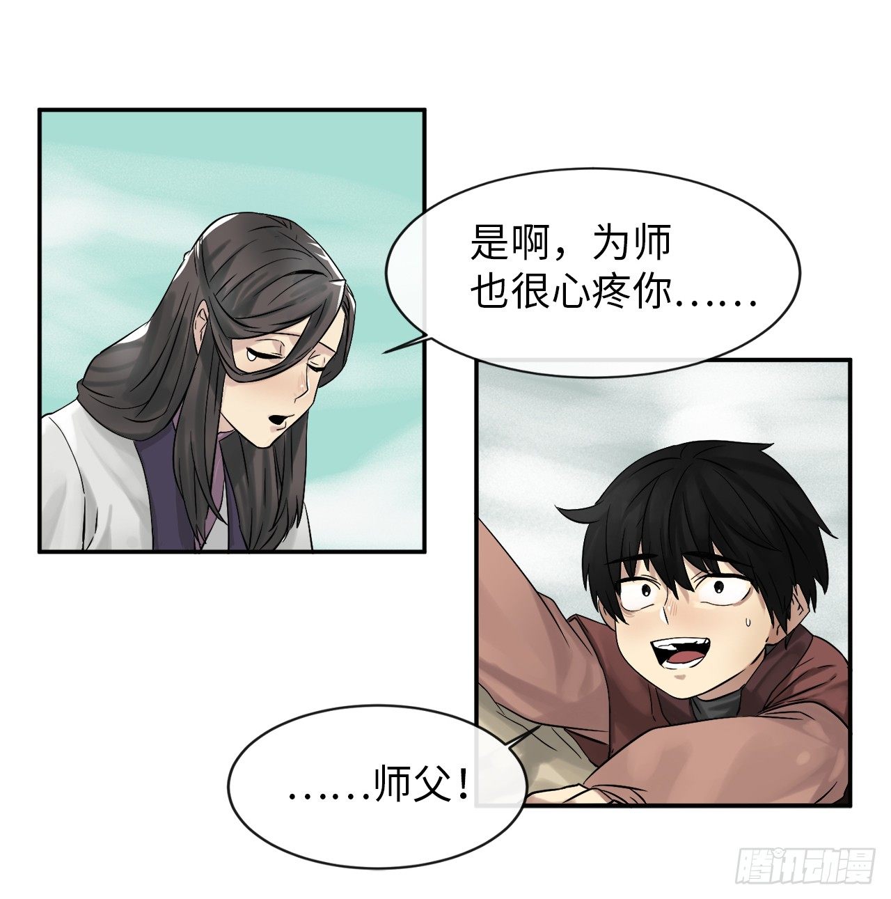6.磨炼意志58