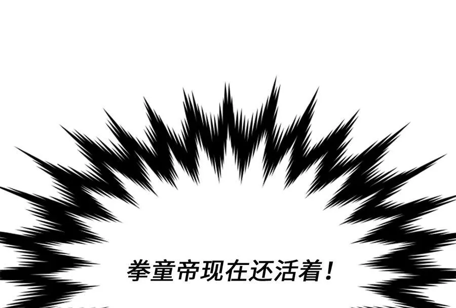 233.童颜前辈210