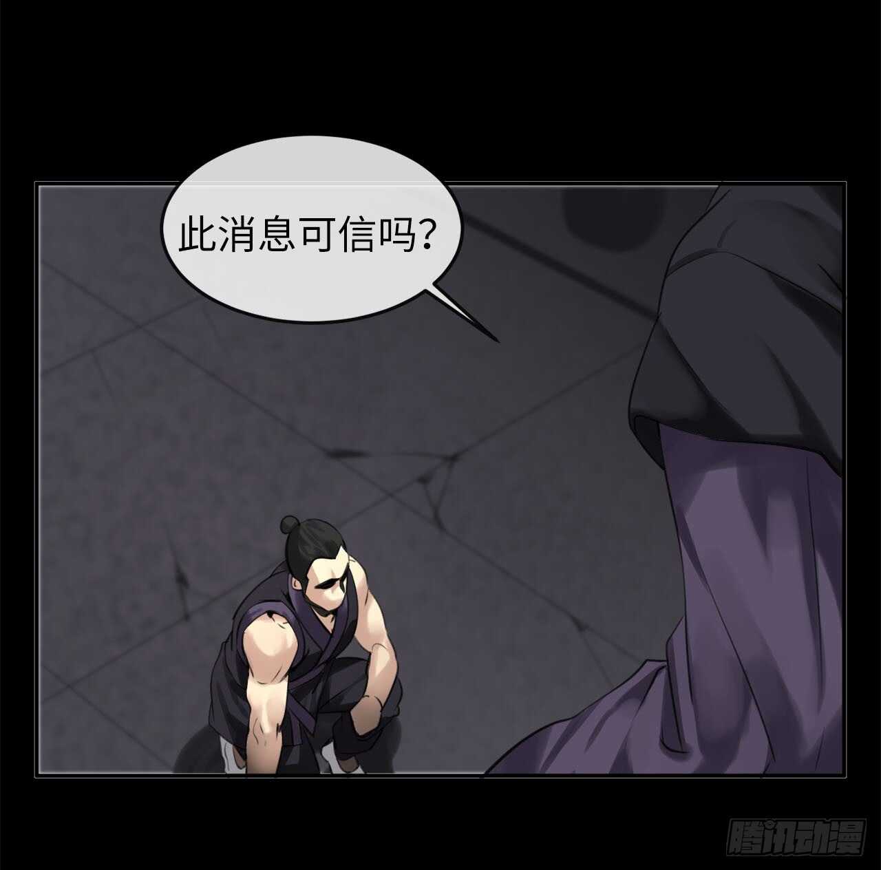 54.凶魔坟墓7
