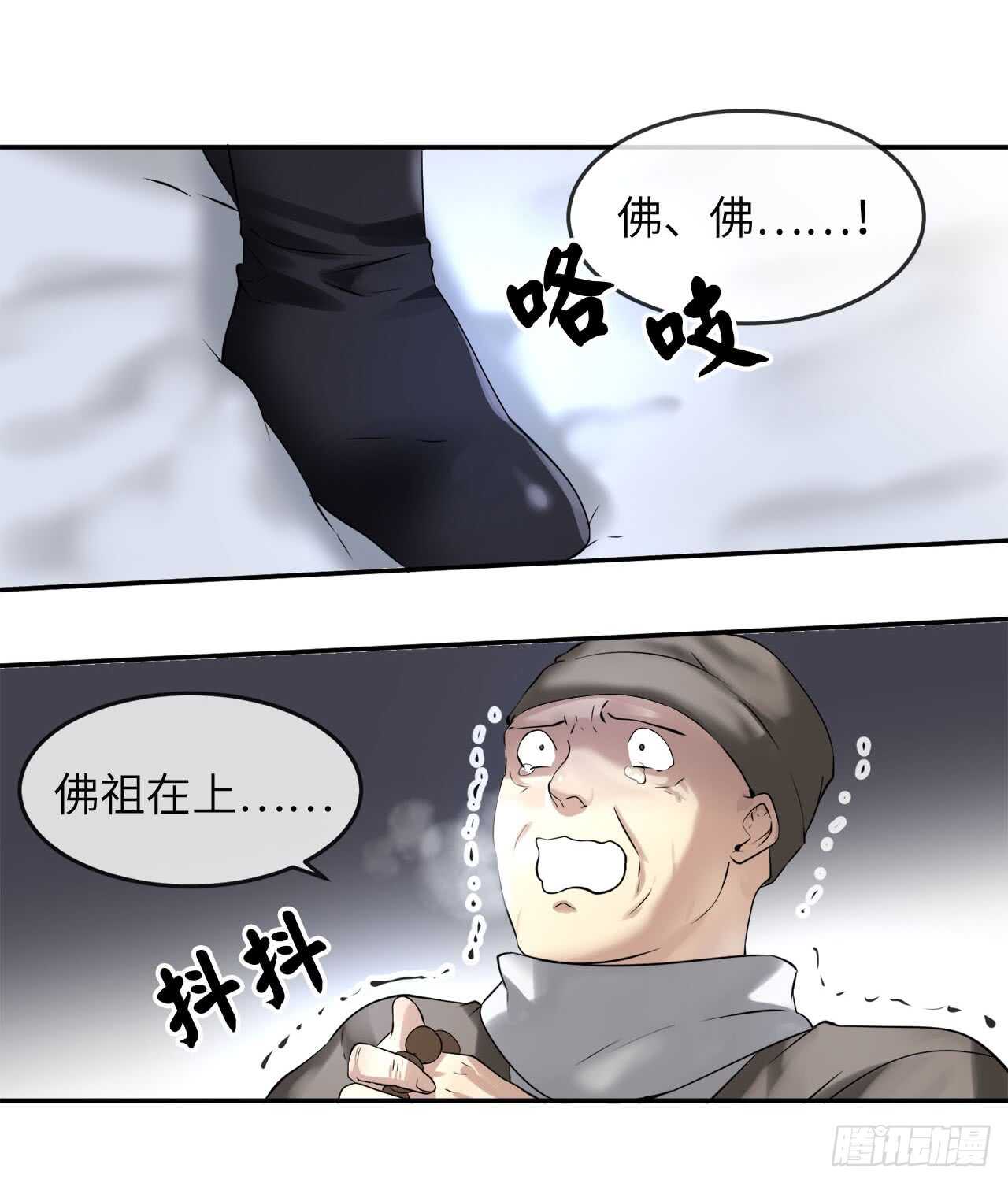 52.杀人灭口50