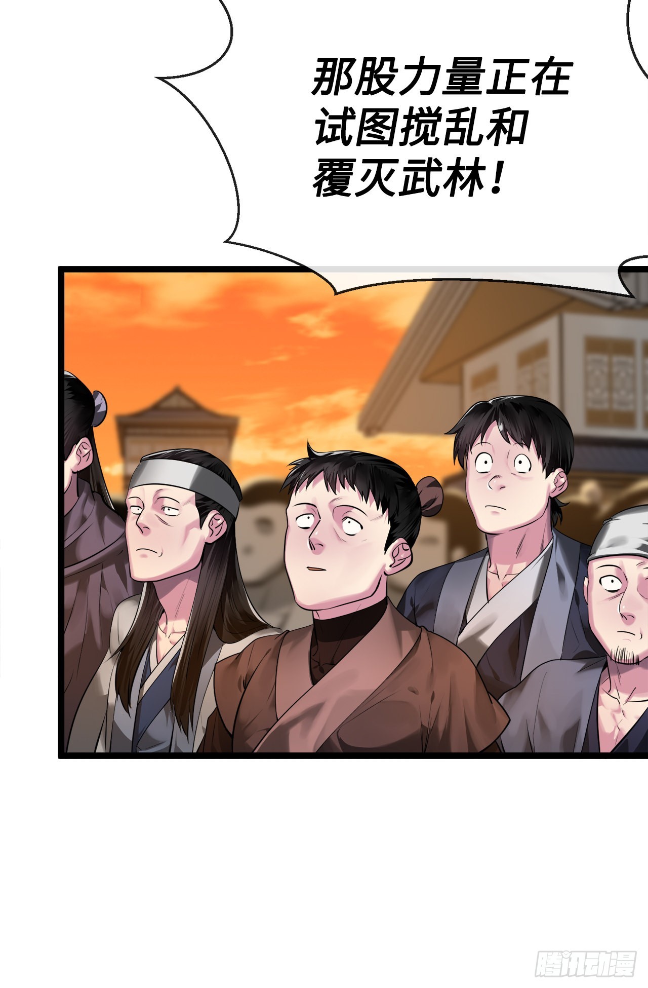 195.拉拢邪派45