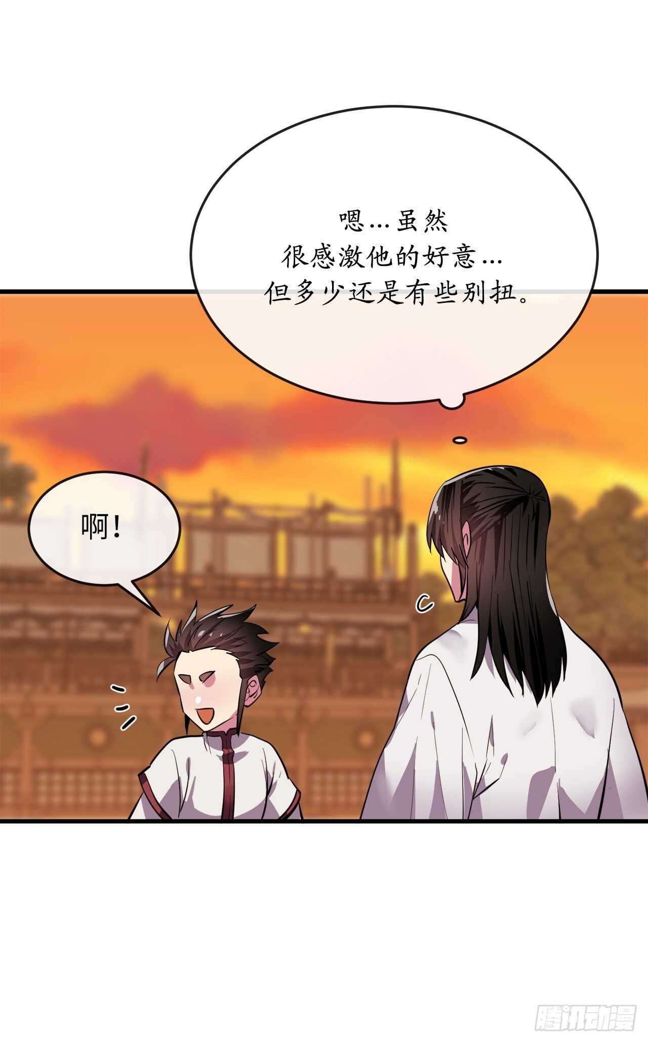 163.血教入侵15