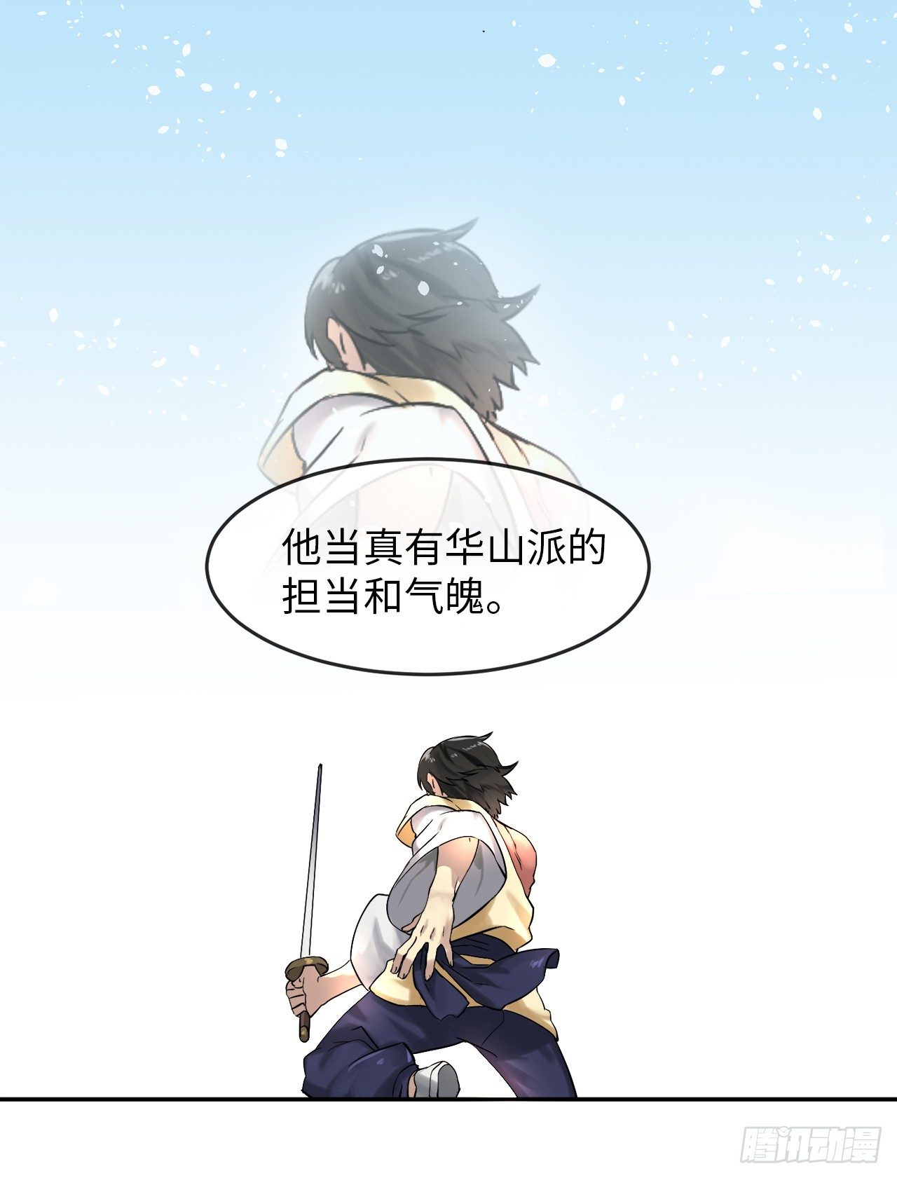 14.重金悬赏15