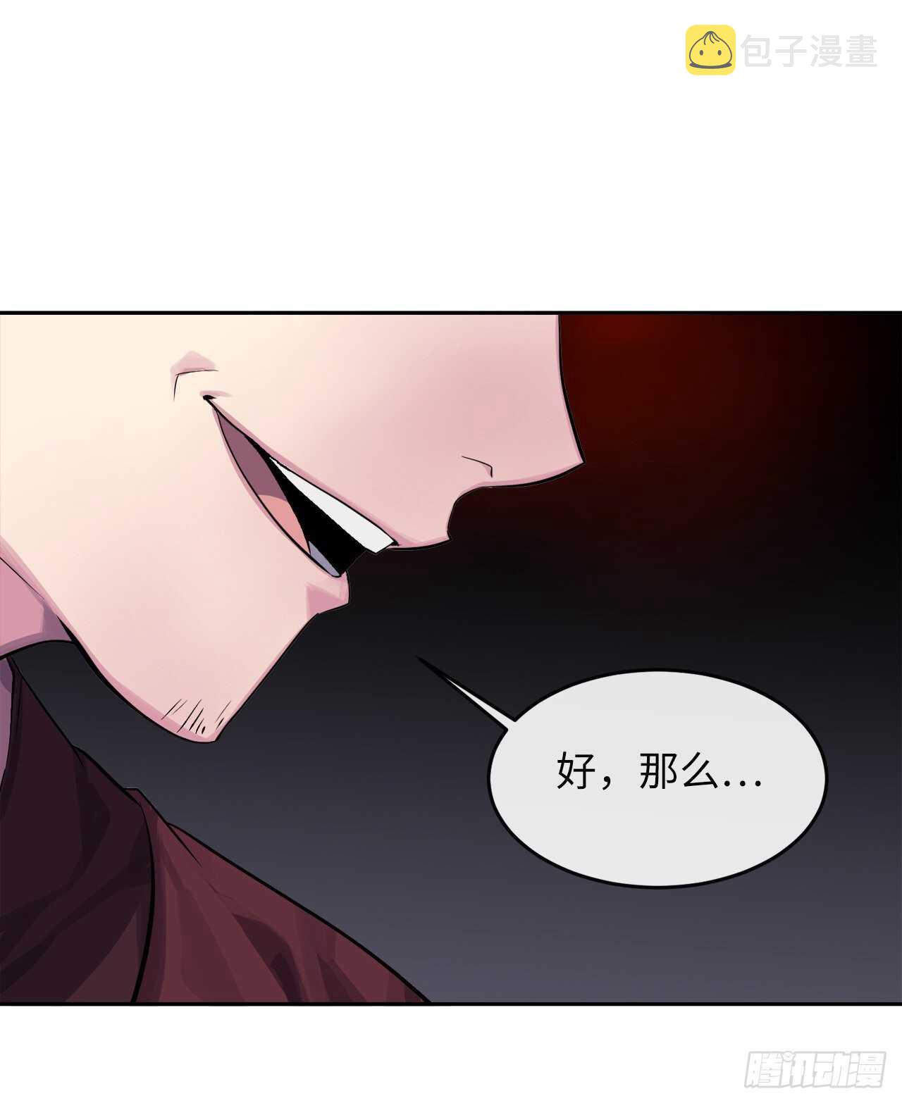 133.深入虎穴34