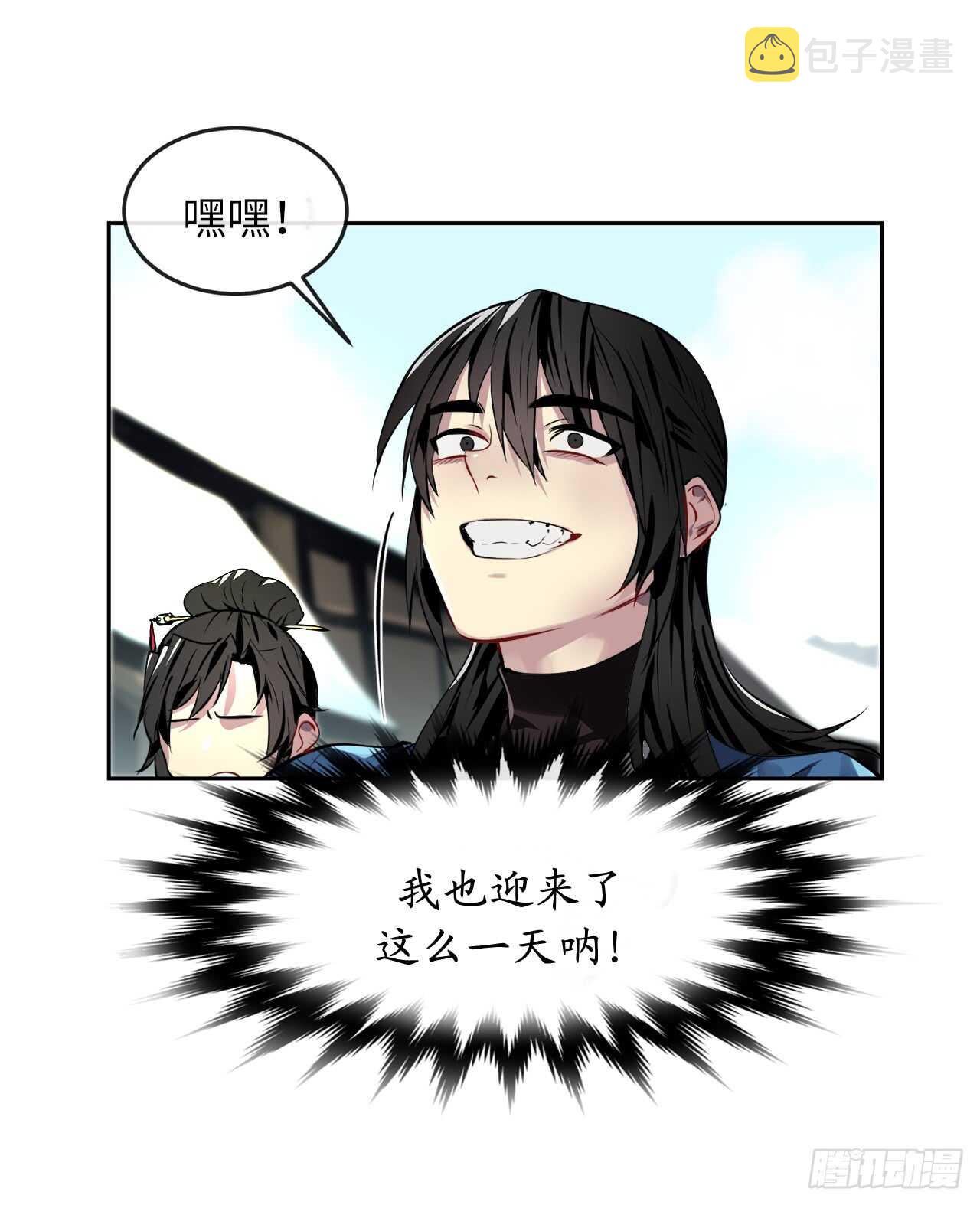 81.梅花正剑9