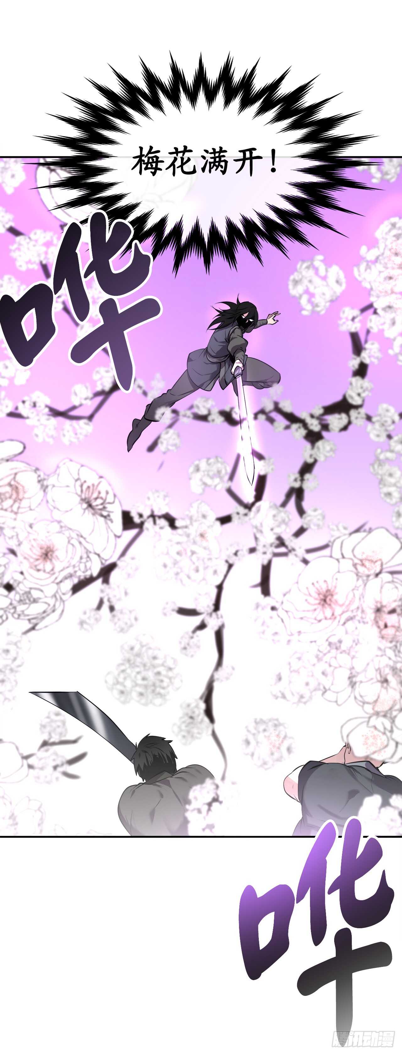 65.梅花满开35