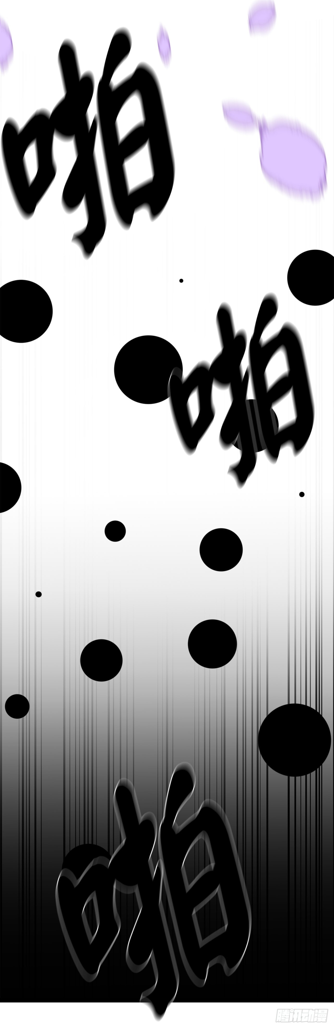 202.炫境对决69