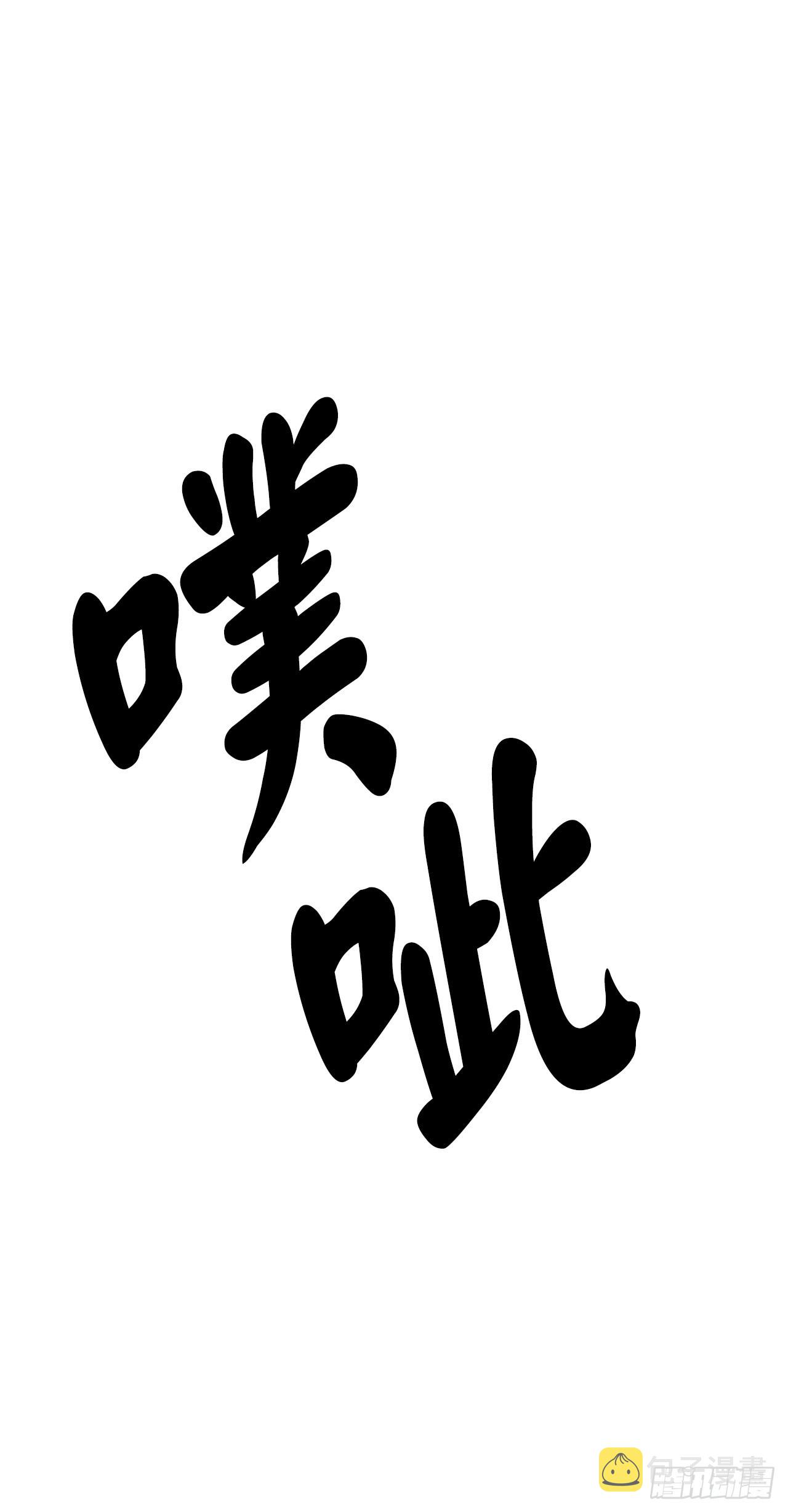 202.炫境对决76
