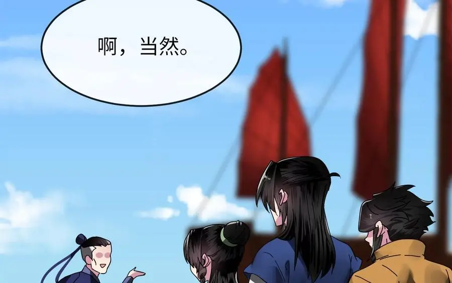 219.神的使者62