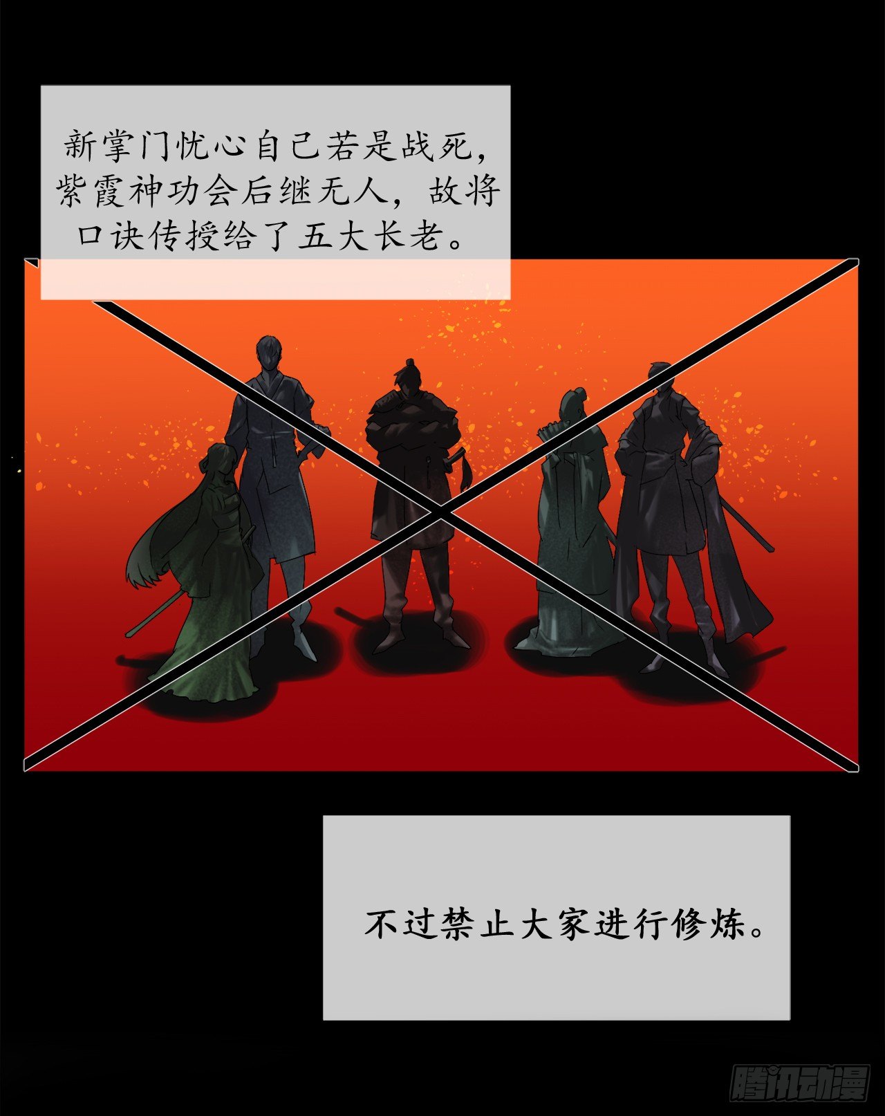 6.磨炼意志29