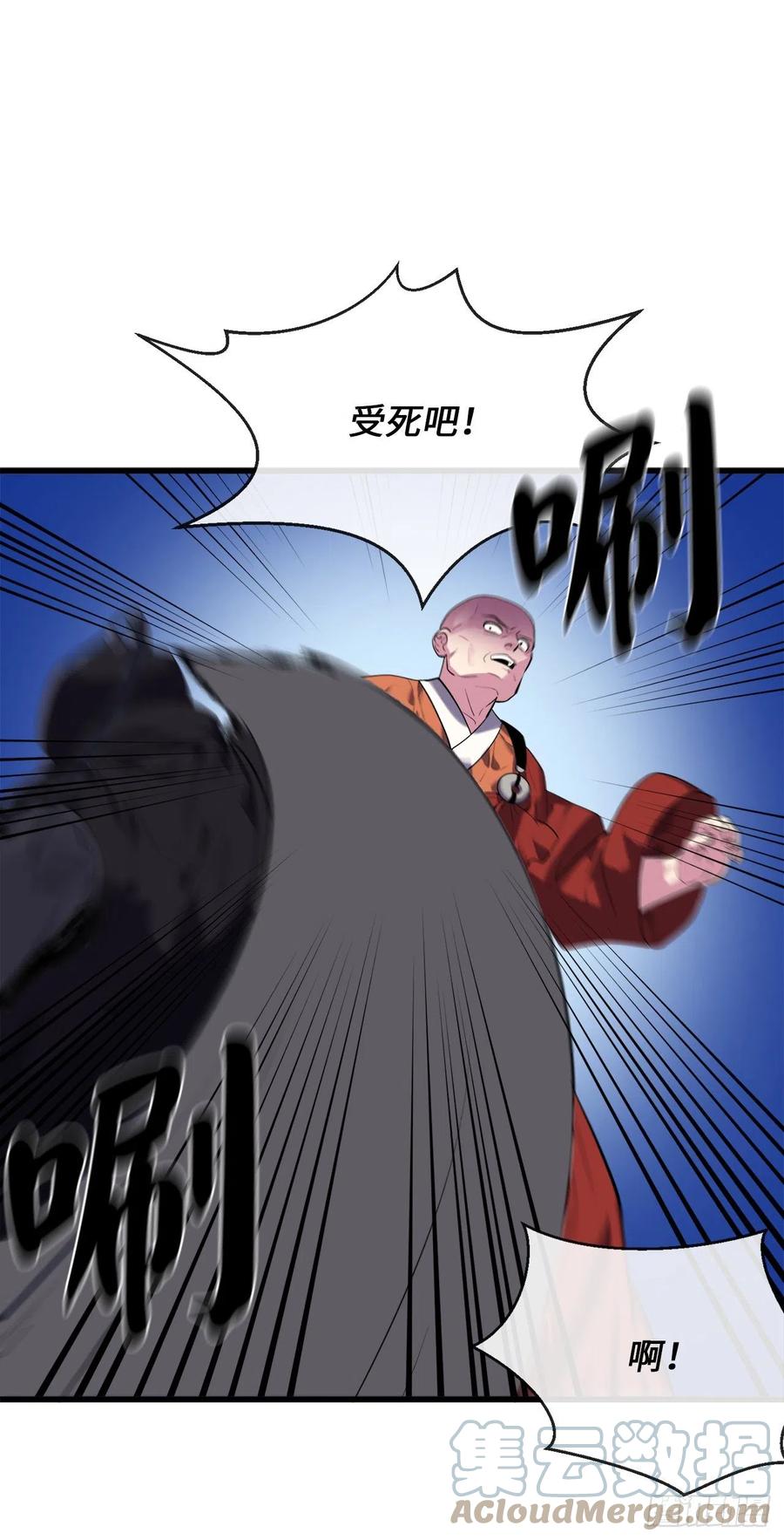 187.执迷仇恨33
