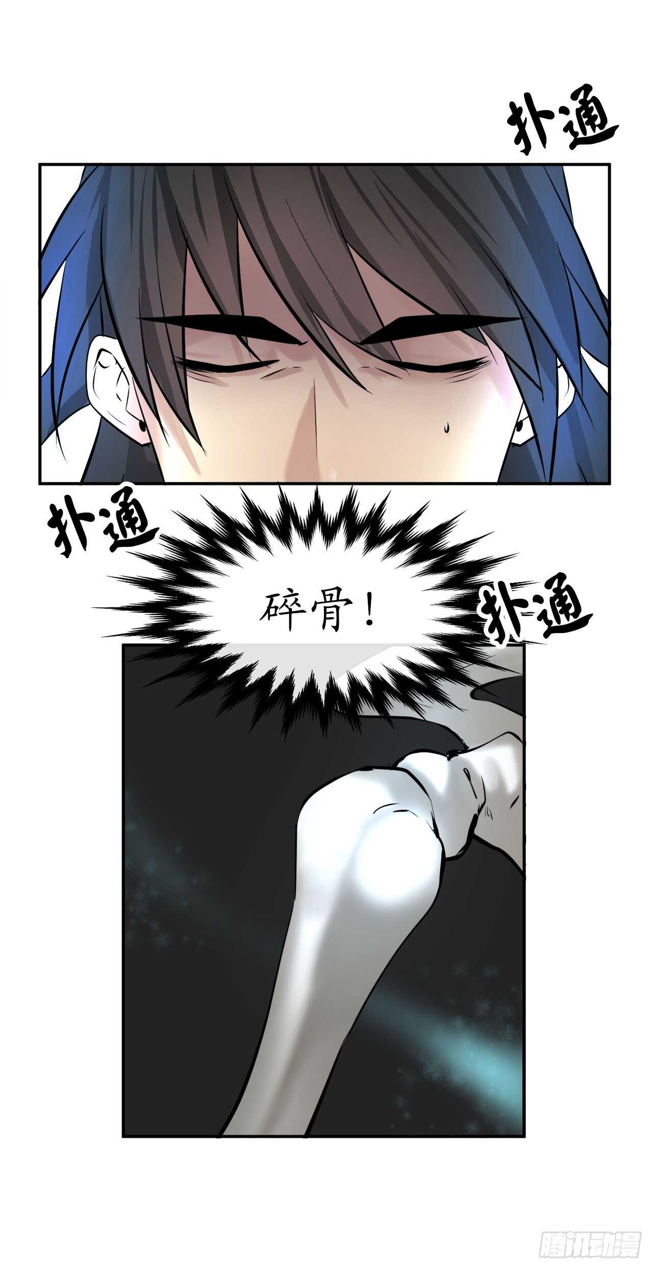 53.脱胎换骨38