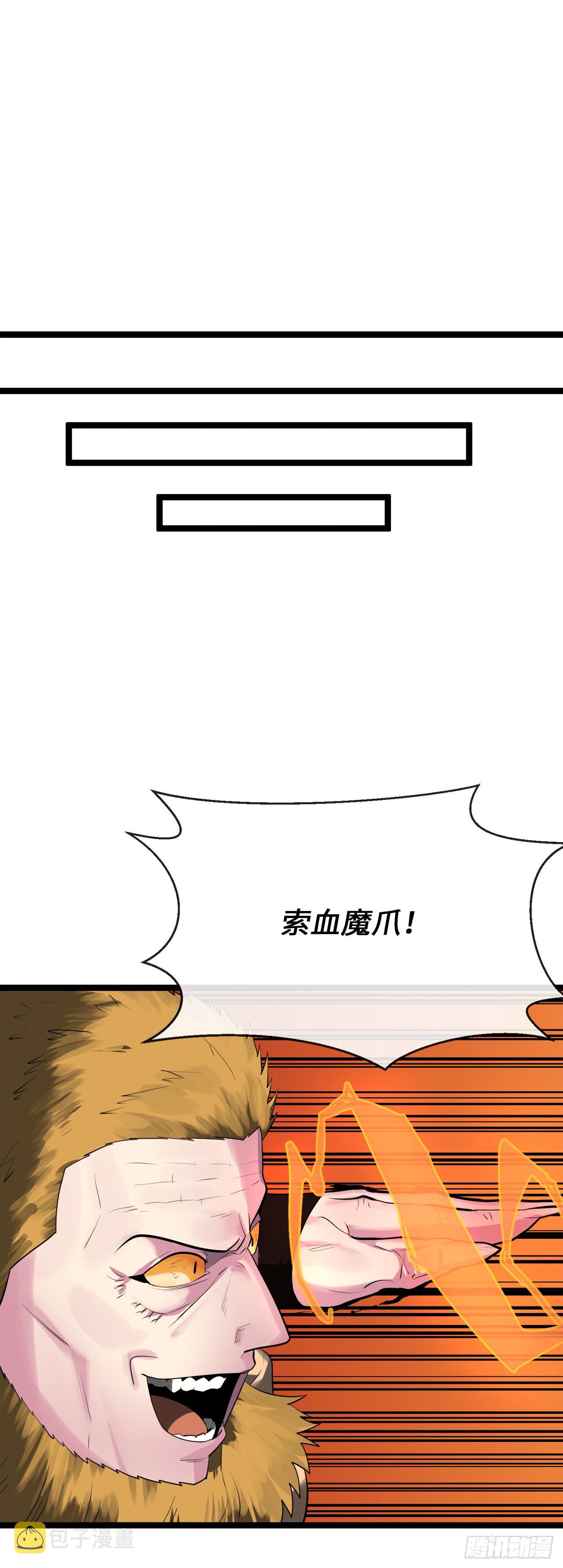198.身陷危局39