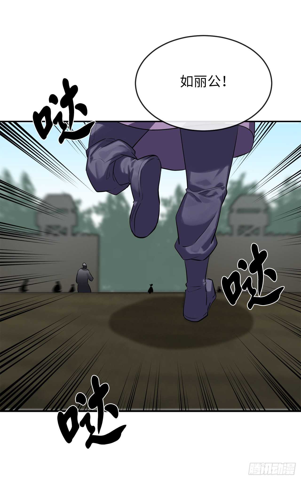 149.蛮荒营救46