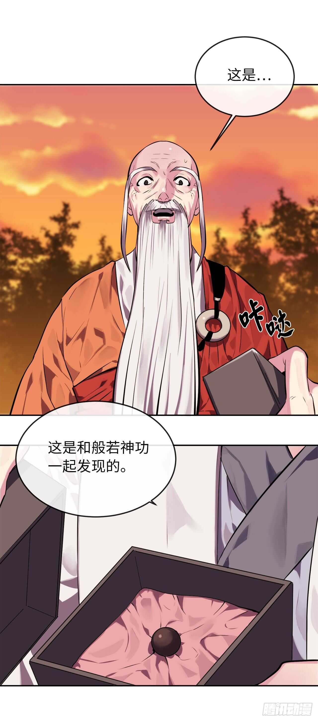 111.商会被劫11