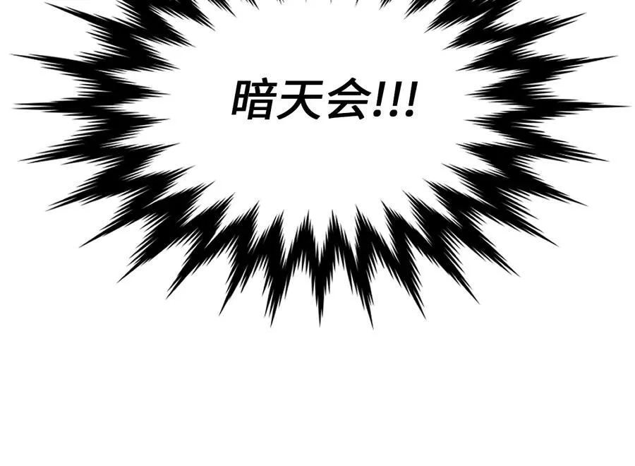230.海上偷袭227