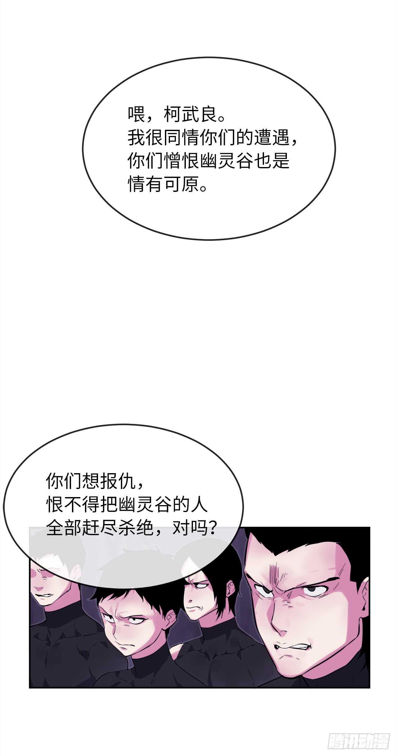 93.威逼利诱46