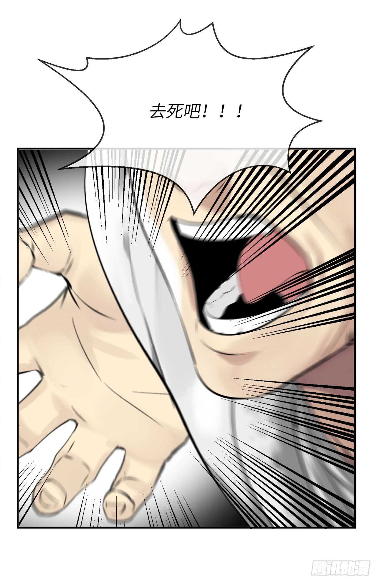 51.路遇高僧41