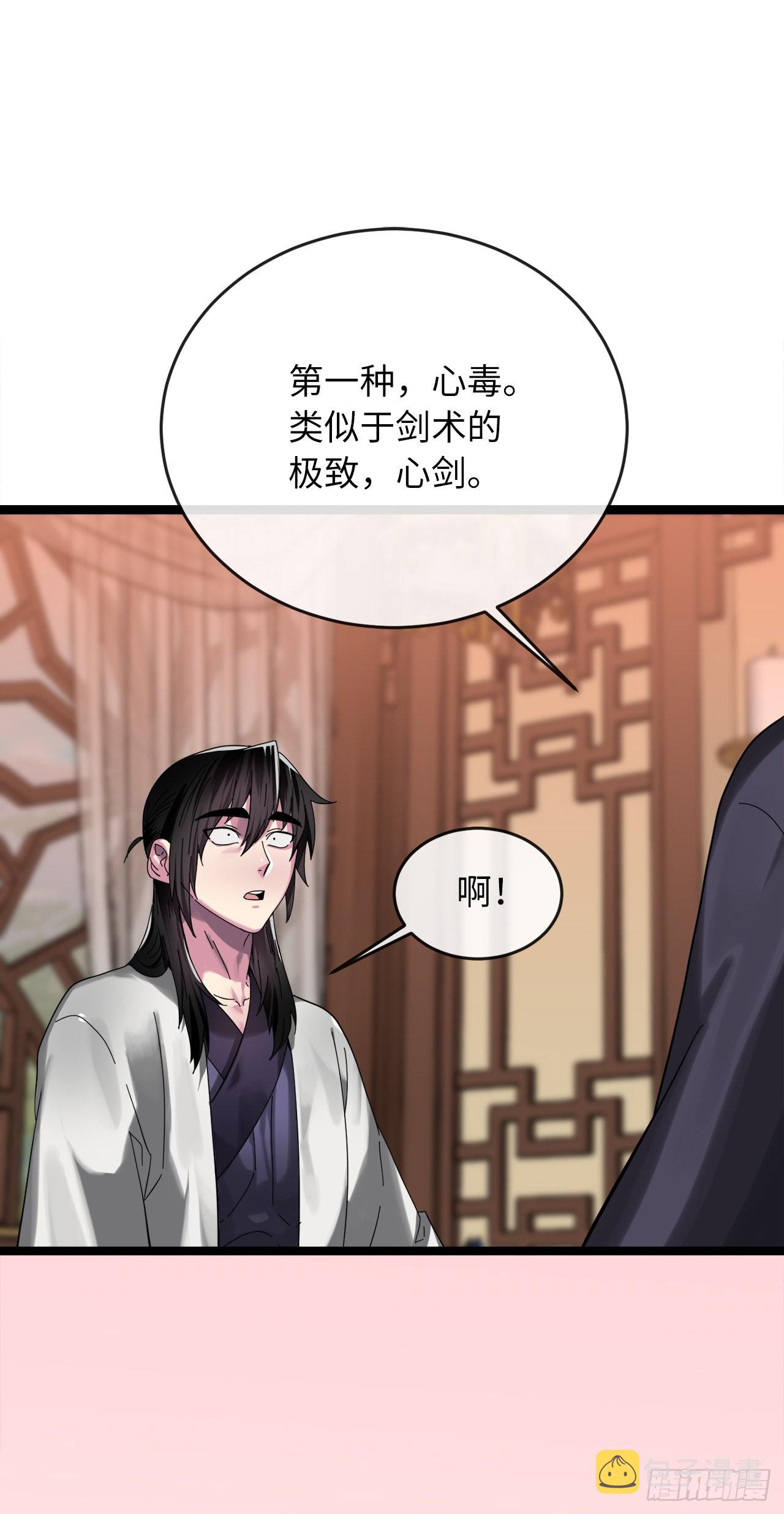 208.唐门秘法8