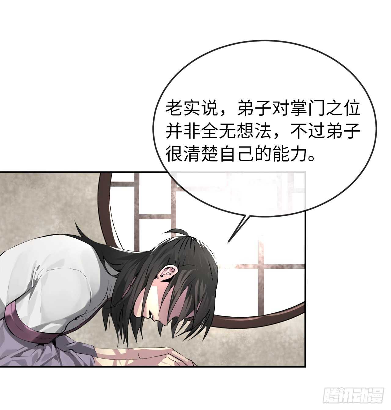 85.破例传功46