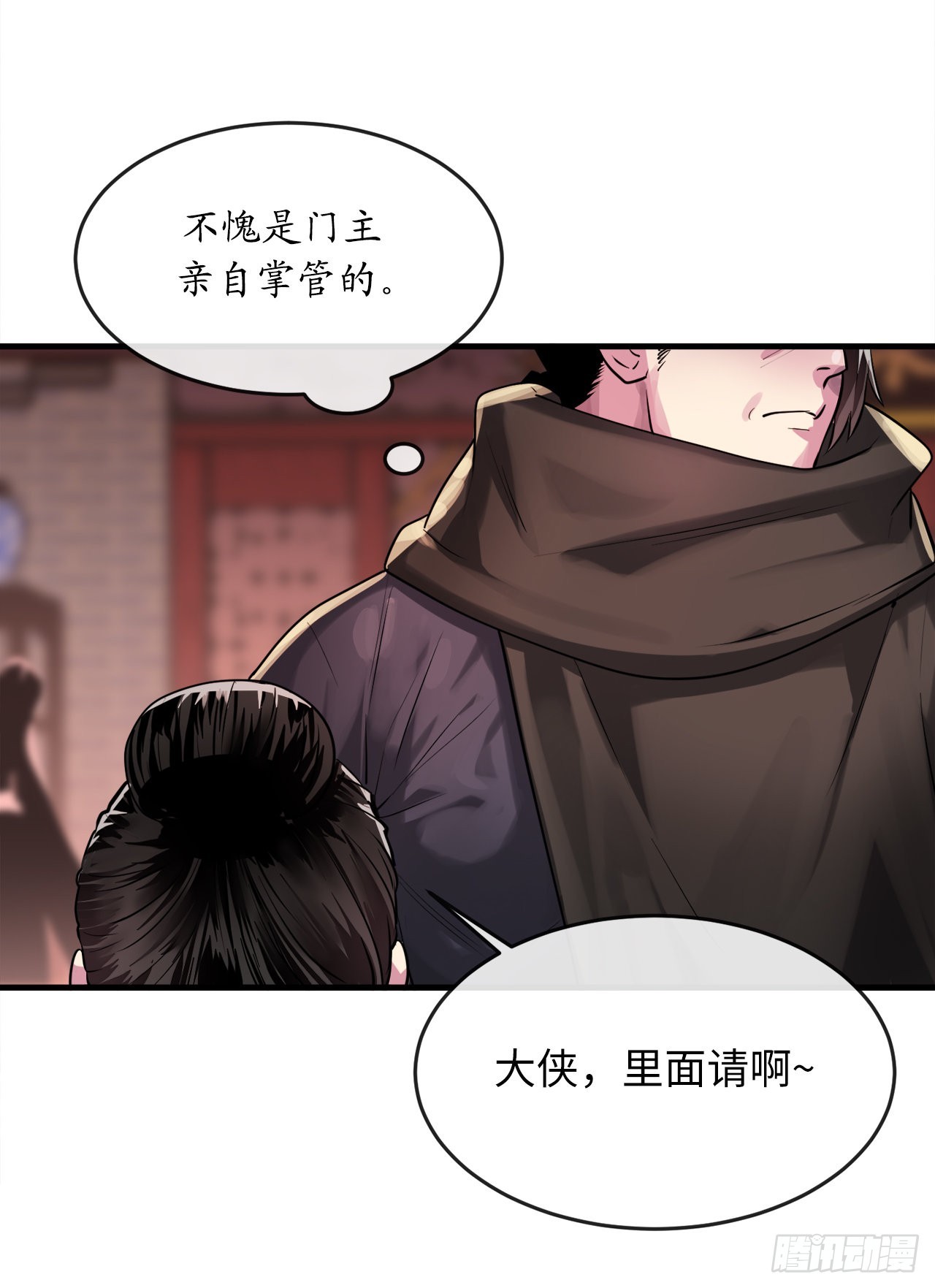 191.以音杀人28