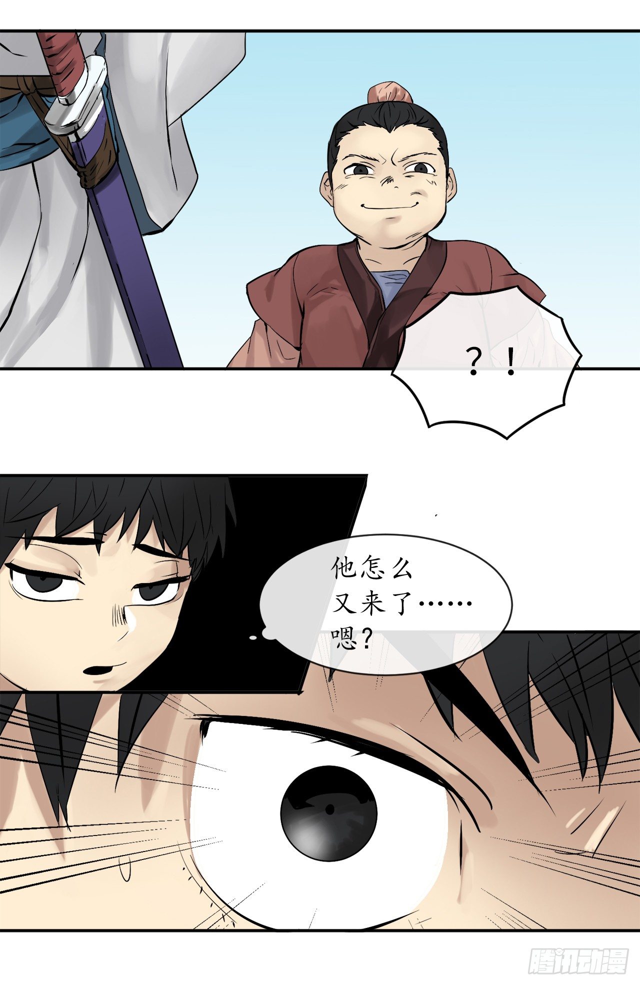 3.拯救恩师7