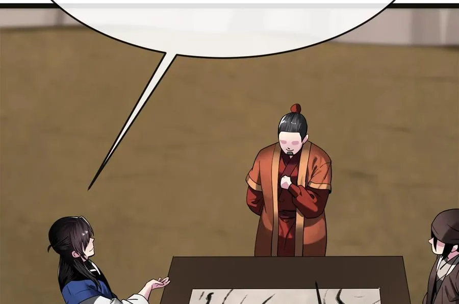 243.战乱开始101