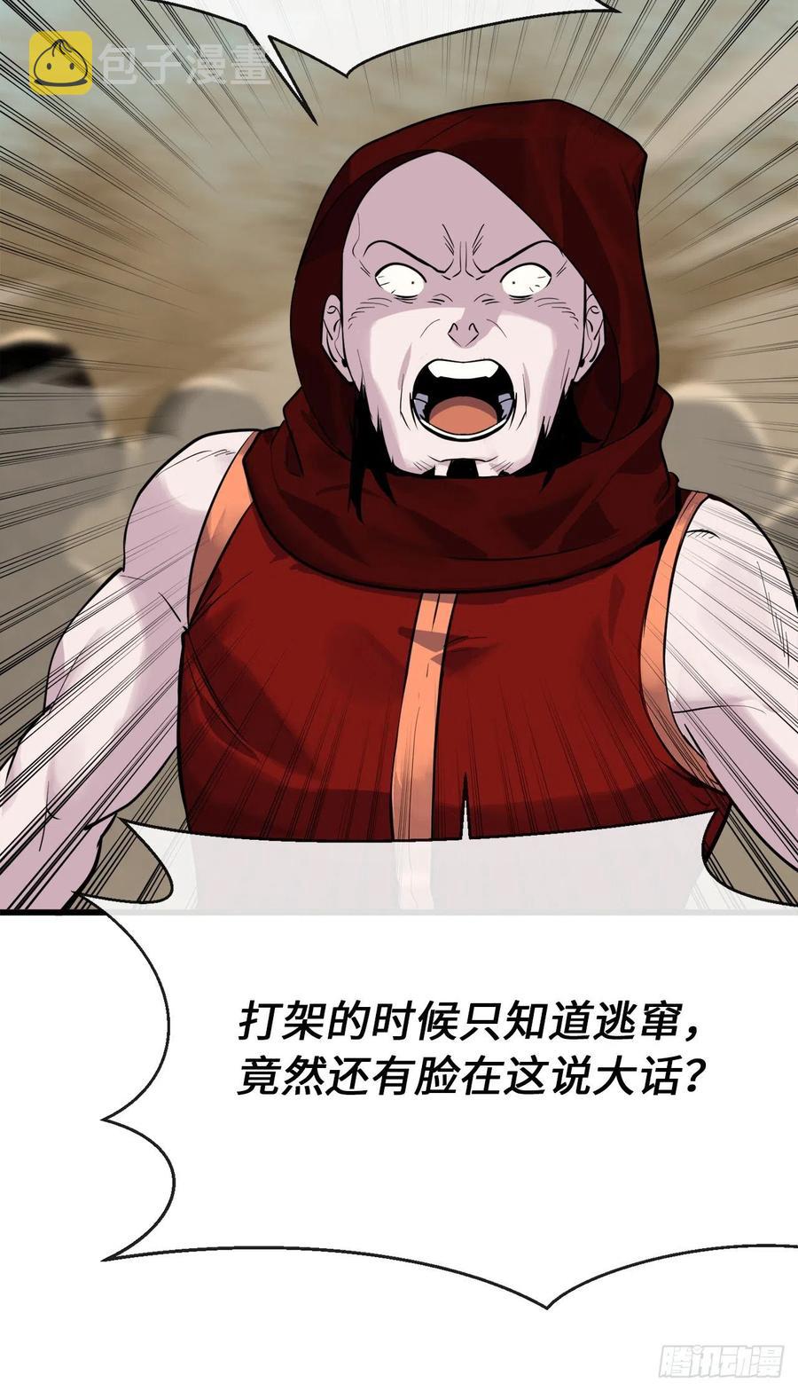 177.救援反击13