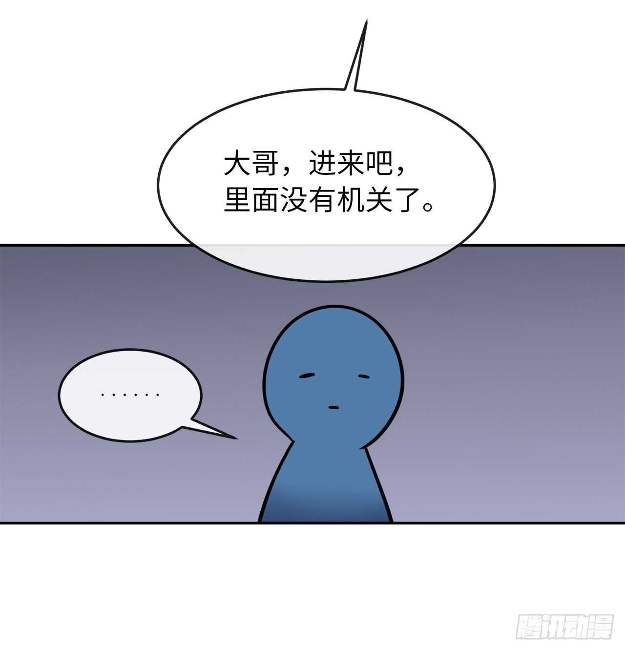 123.全身而退50