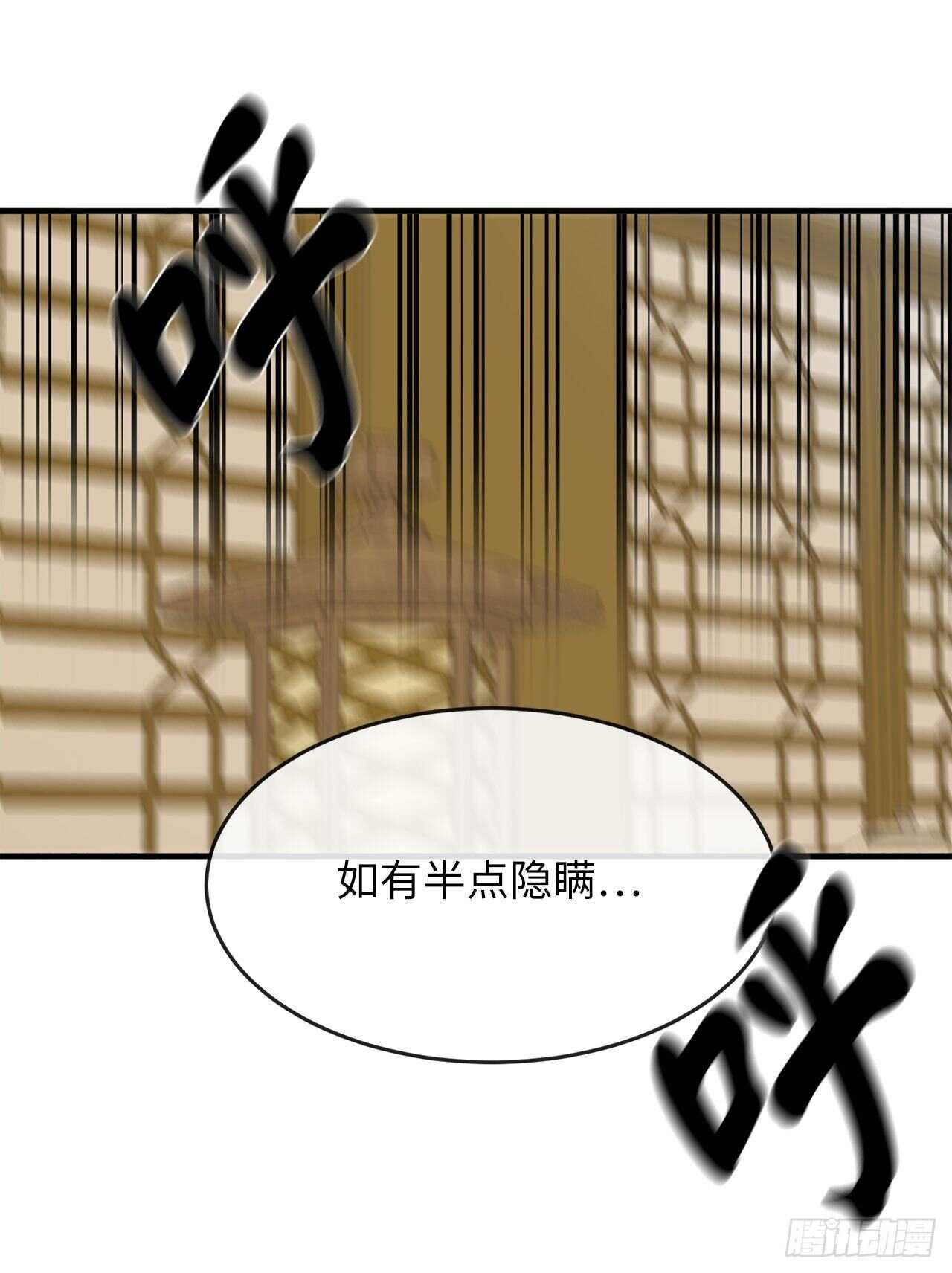 156.多谢款待35