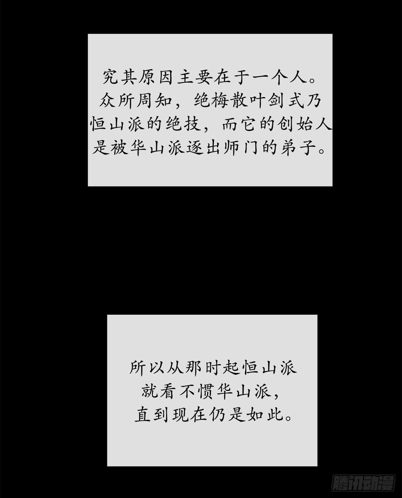 73.闲言碎语12