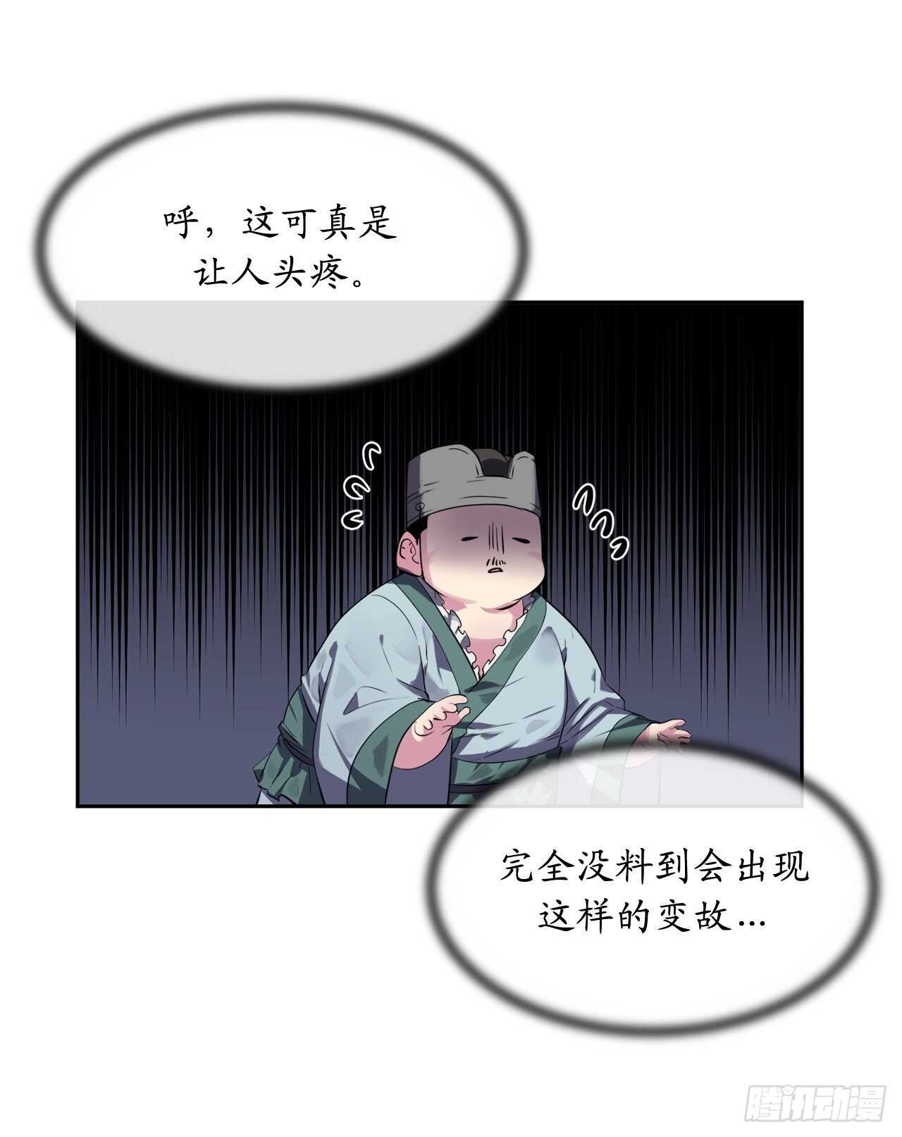 111.商会被劫57