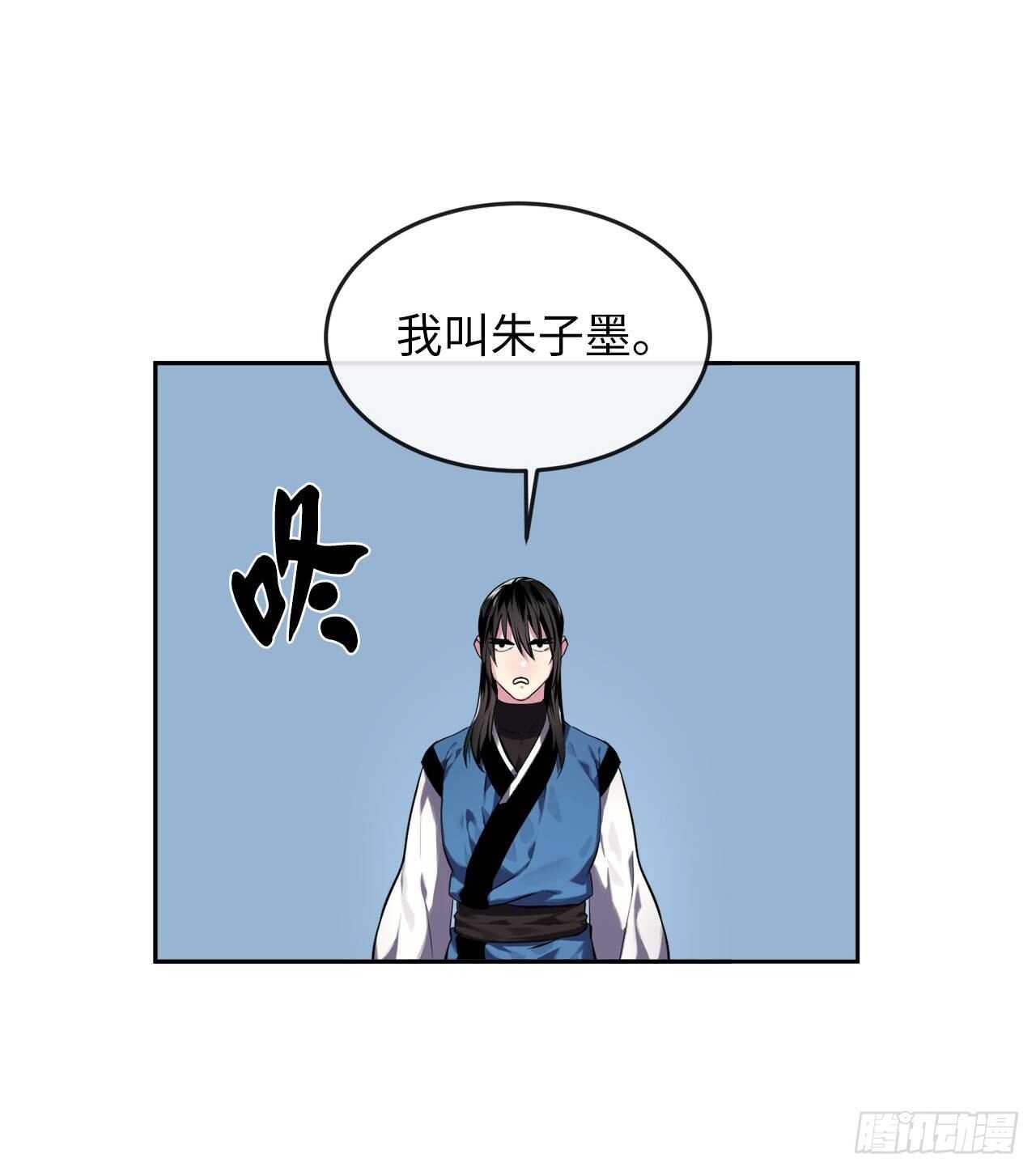 115.死得明白46