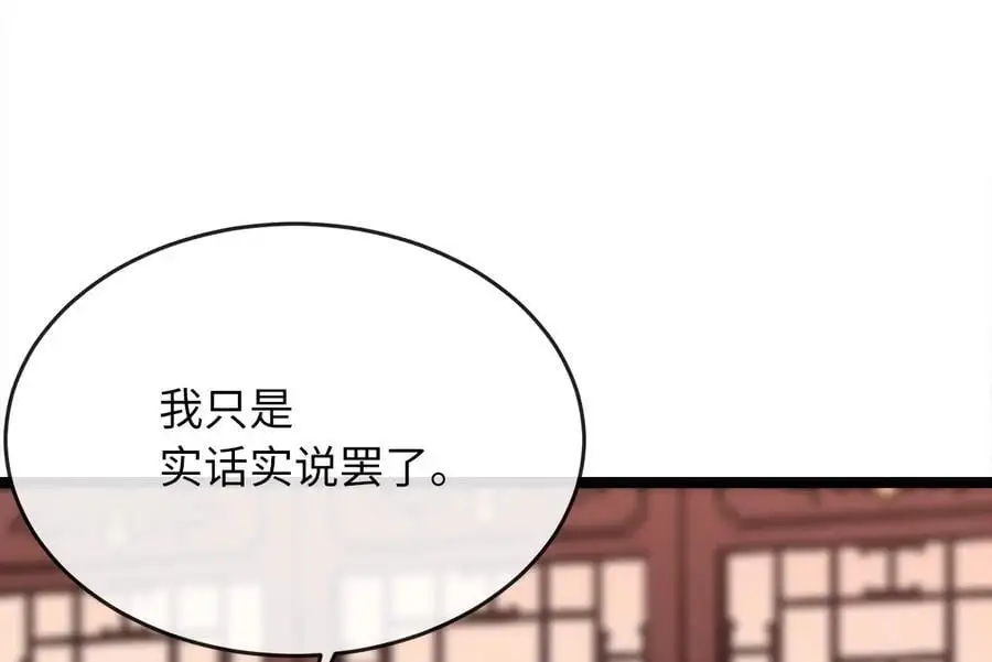 216.虚伪正派281