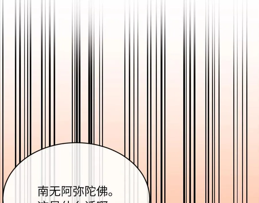 234.正派动荡265