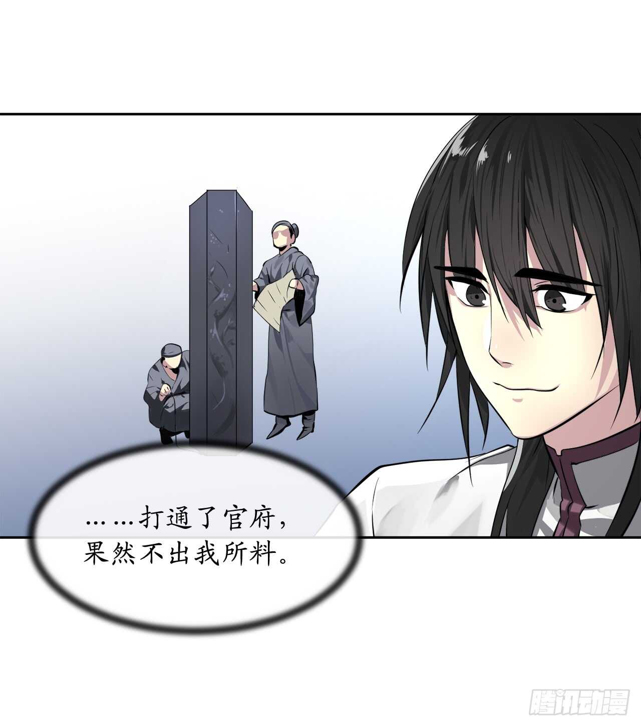 86.跨服做媒18
