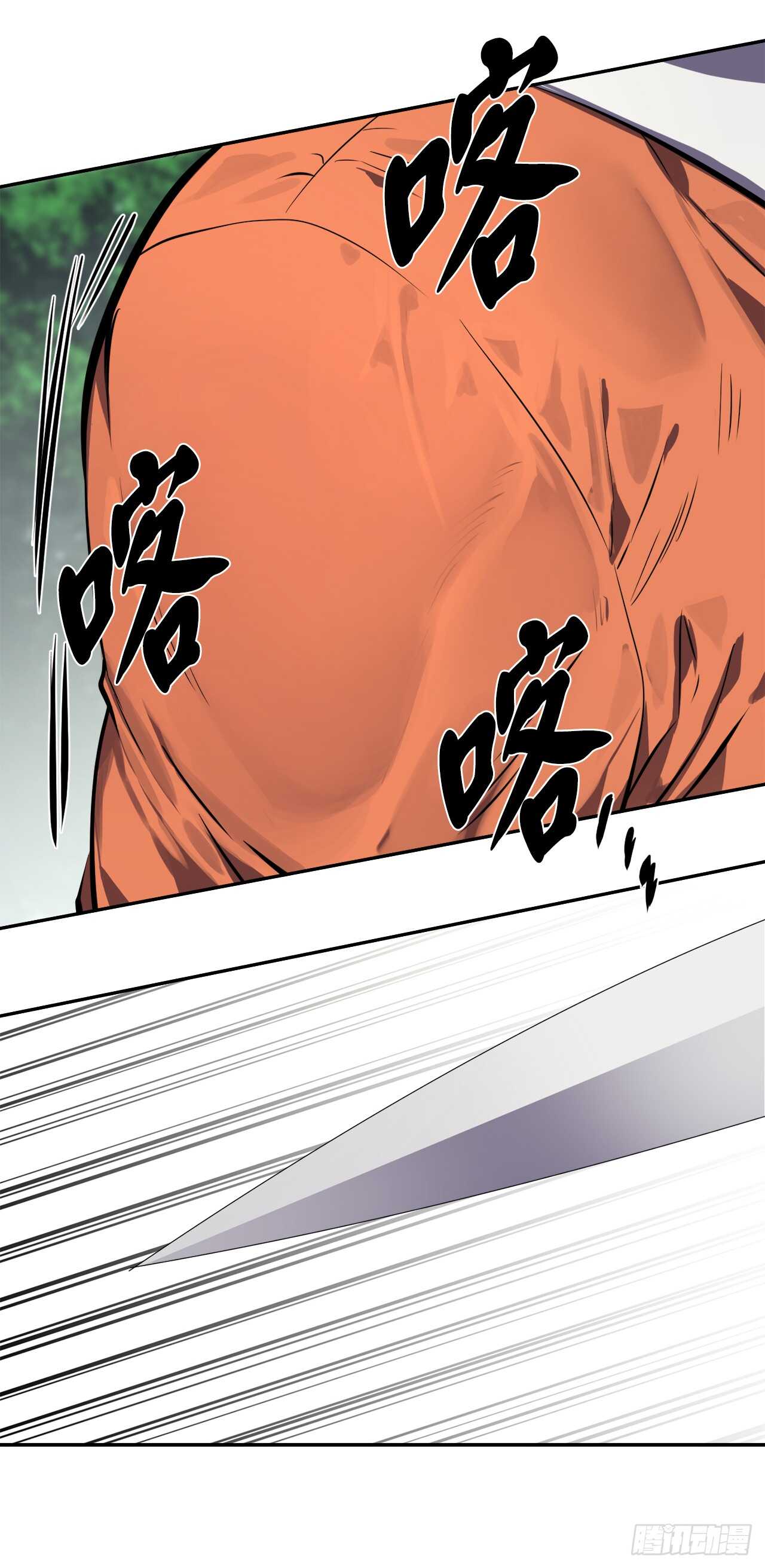 110.人外有人17