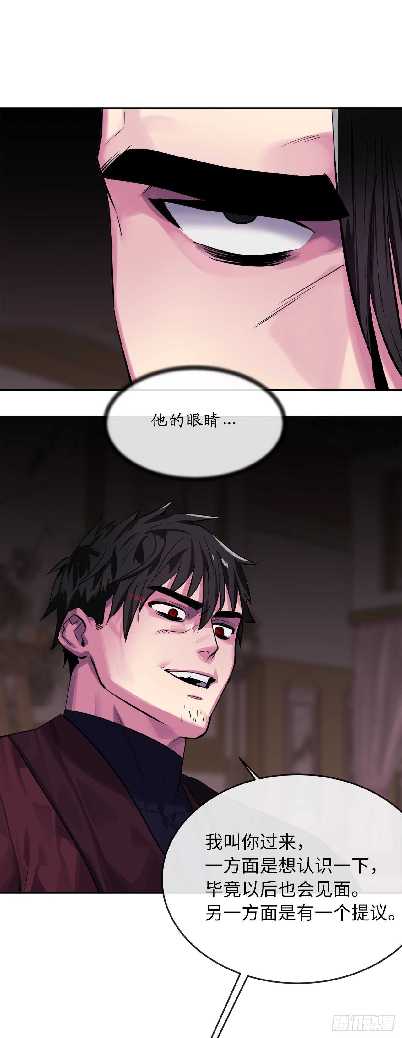 133.深入虎穴56