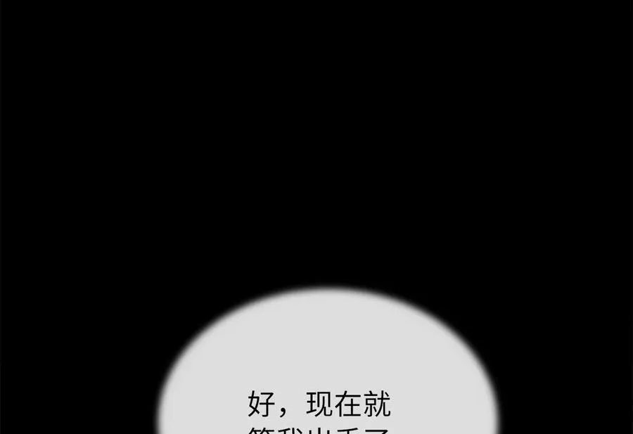 238.盟主之死6