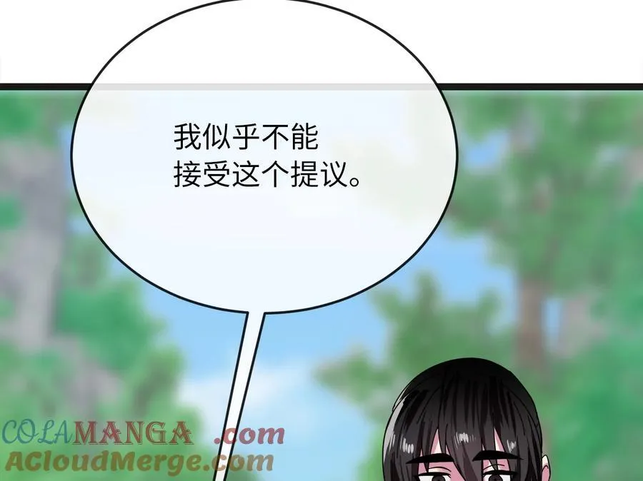 235.固执前辈152